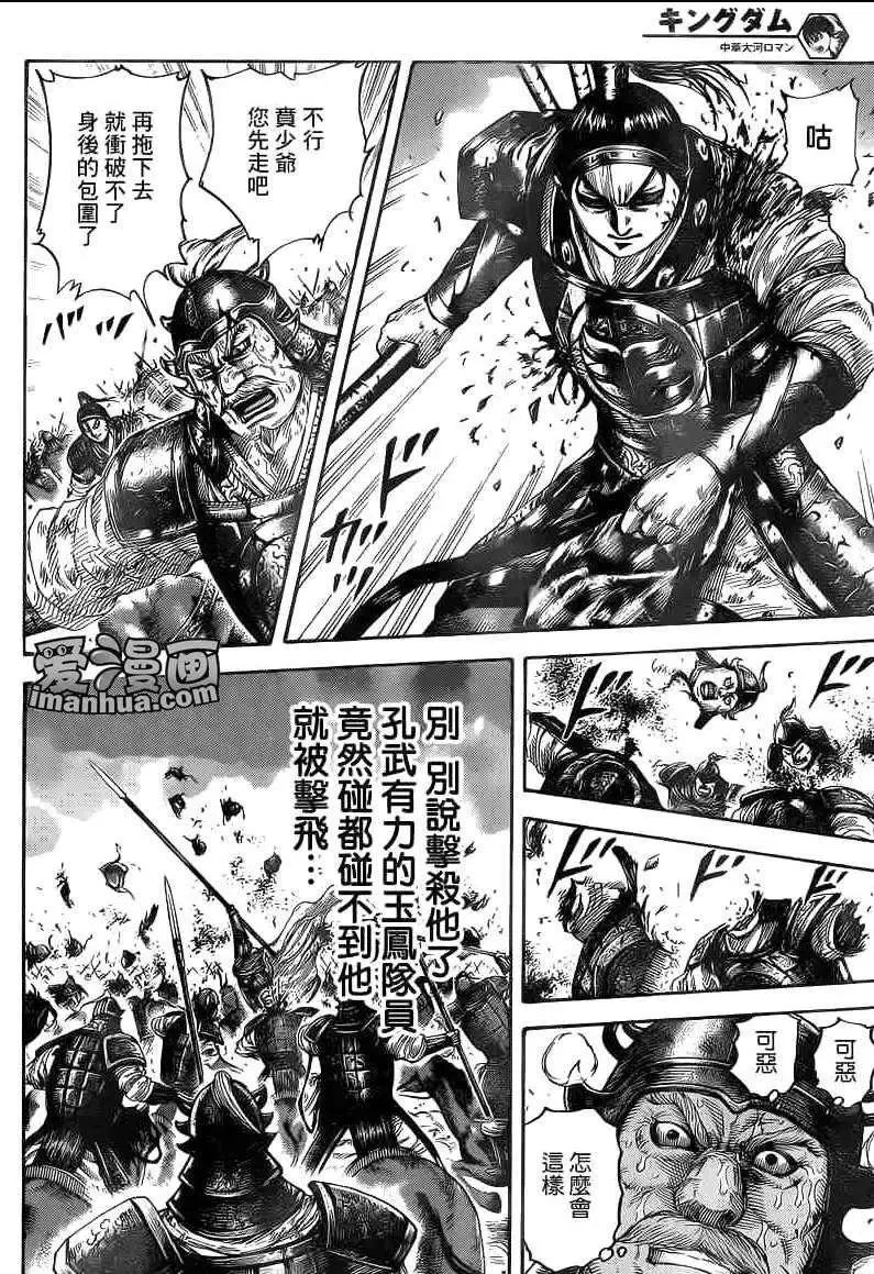 第390回