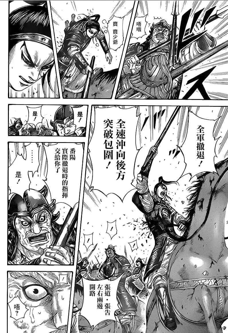 第390回
