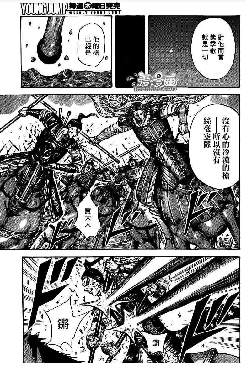 第391话 丧失