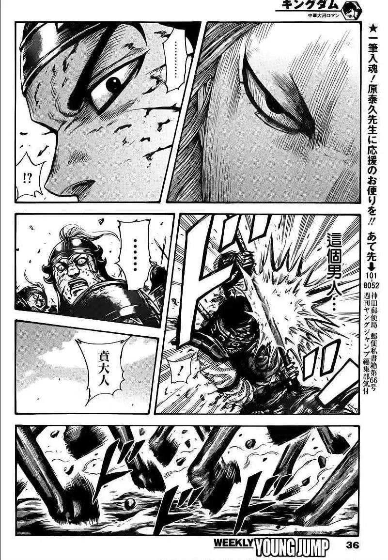 第391话 丧失