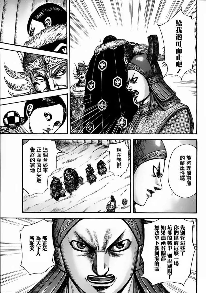 第320回