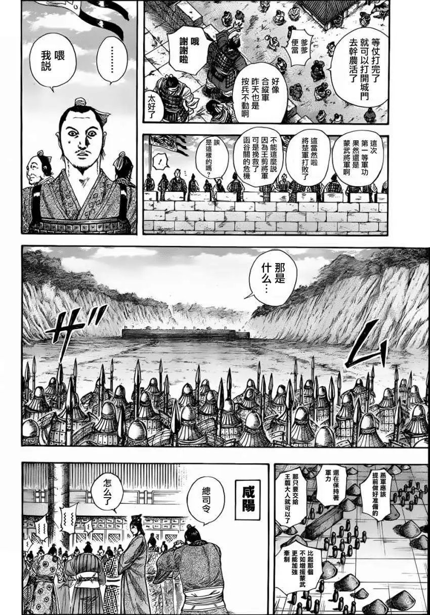 第320回