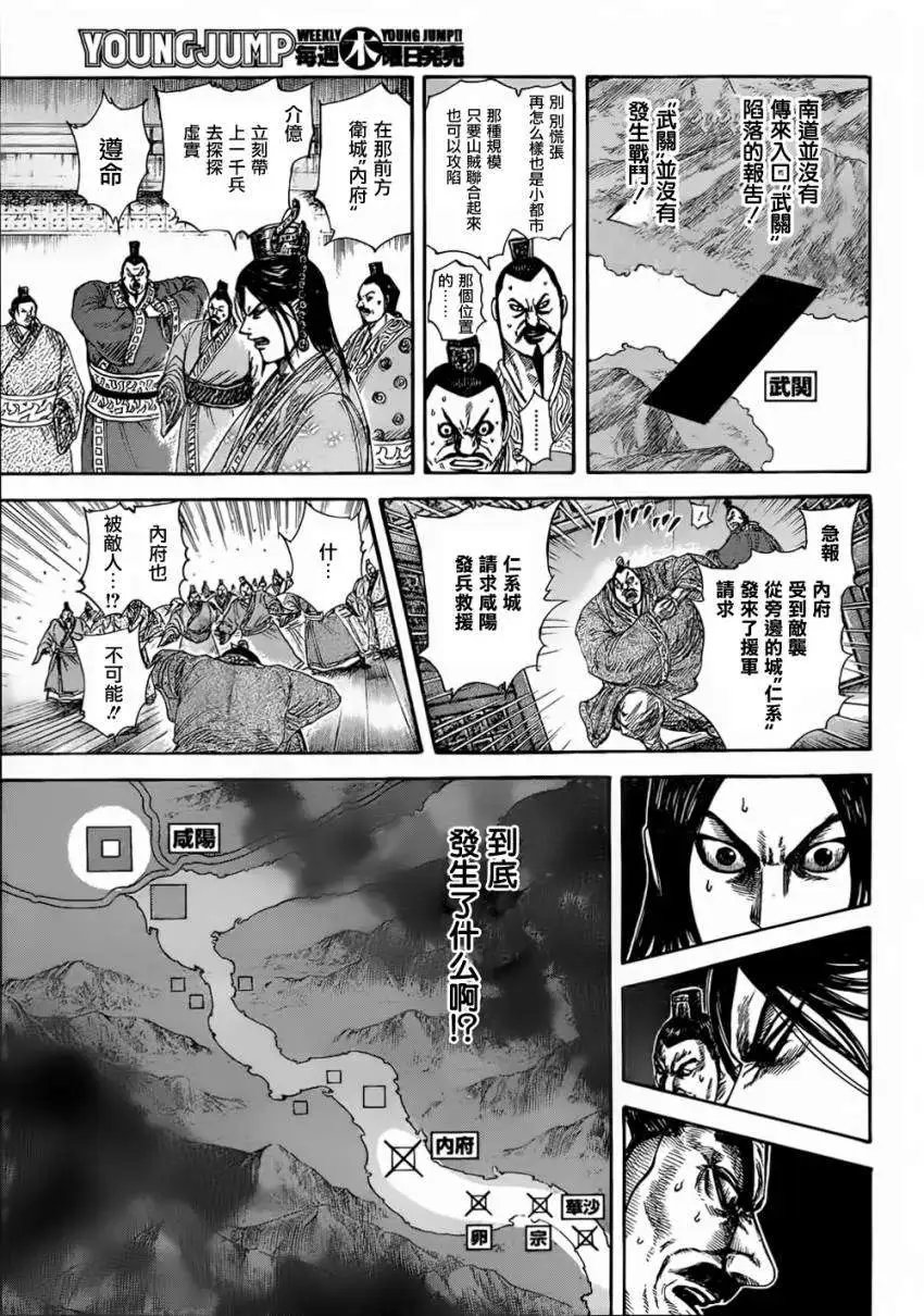 第320回