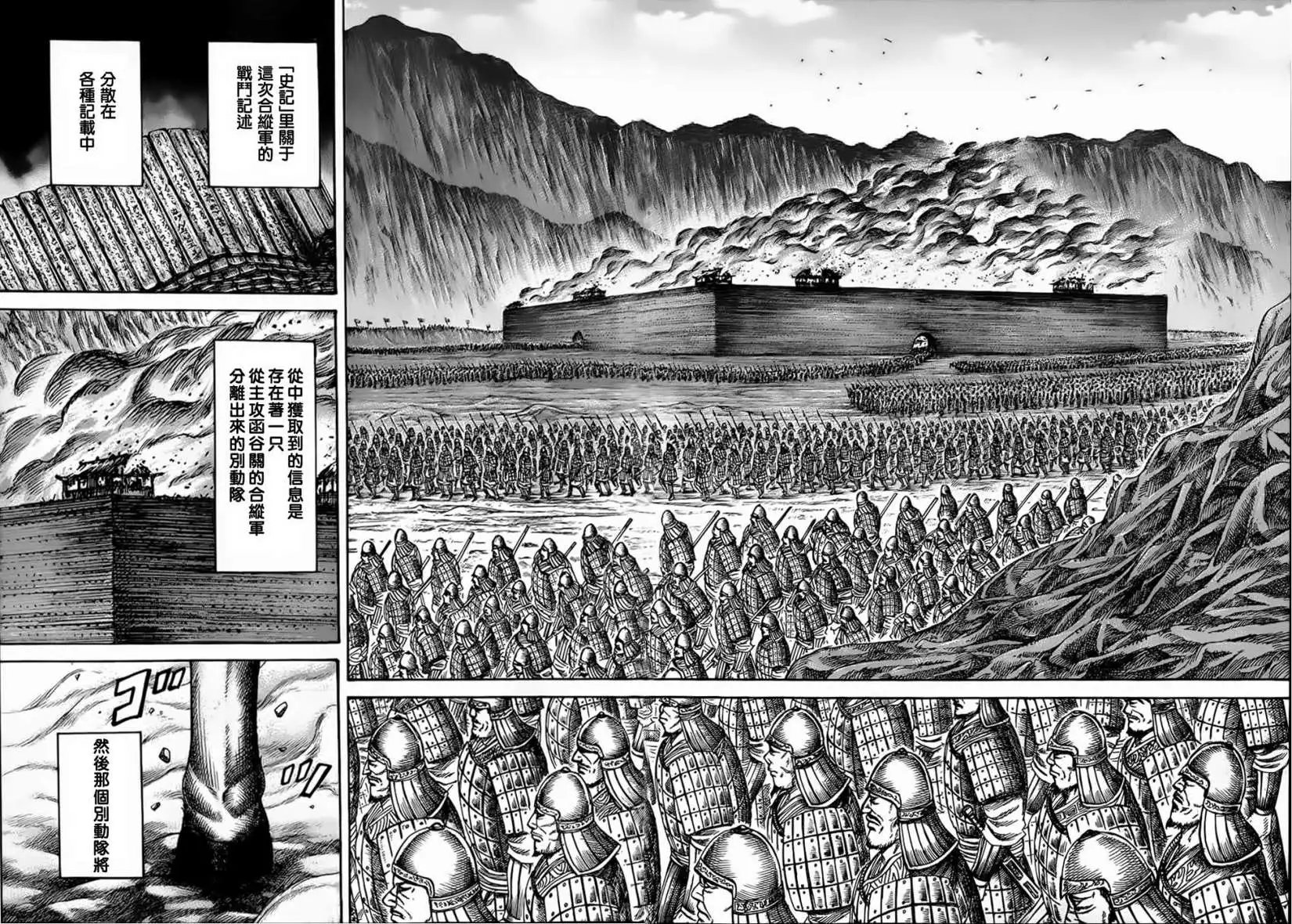 第320回