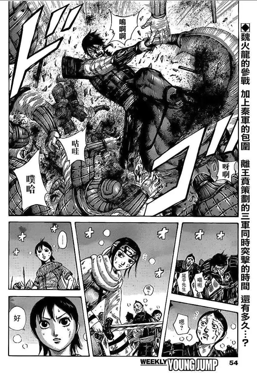第392回