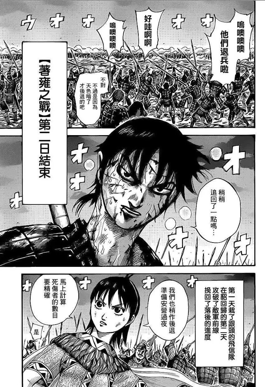 第392回