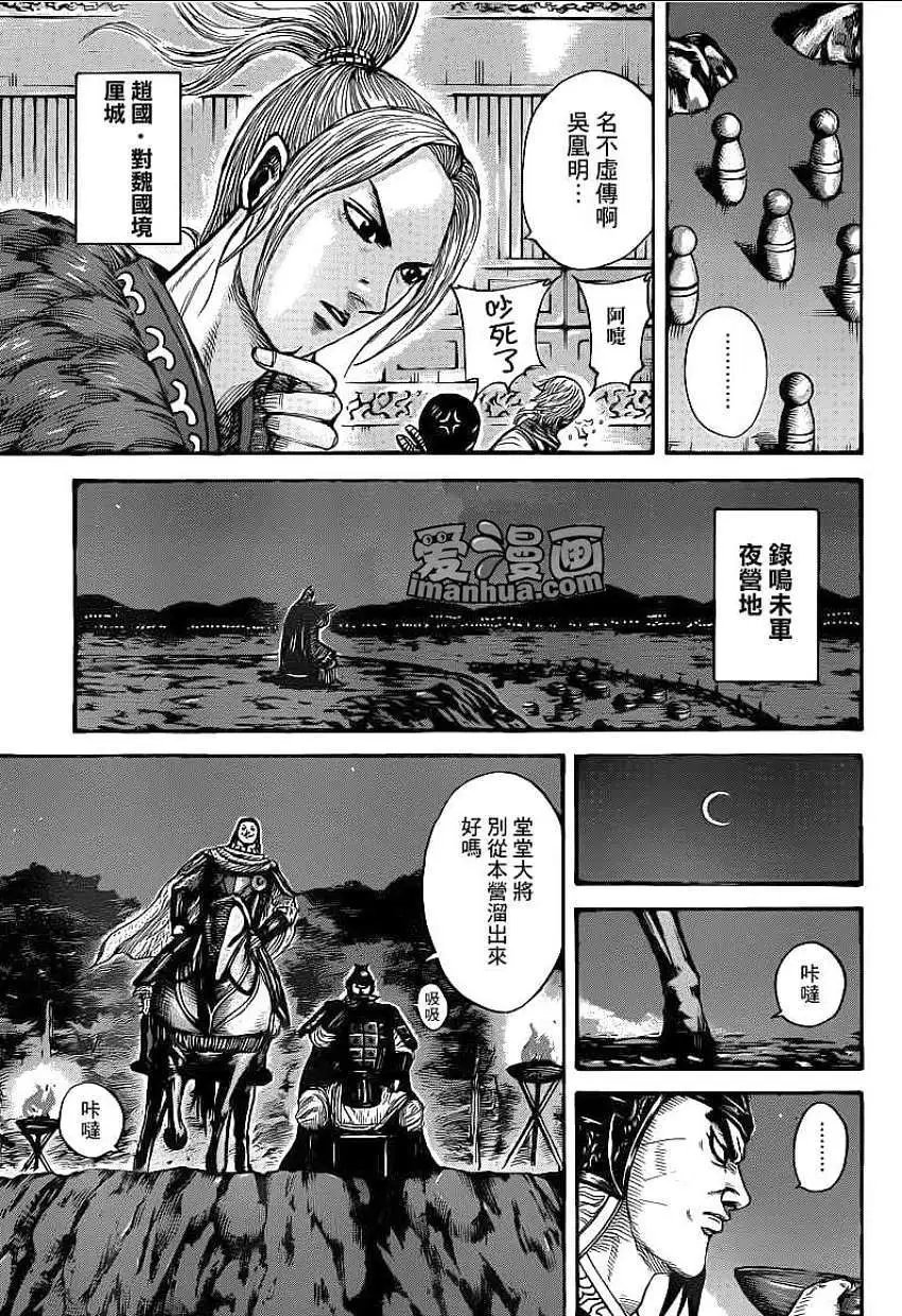 第392回