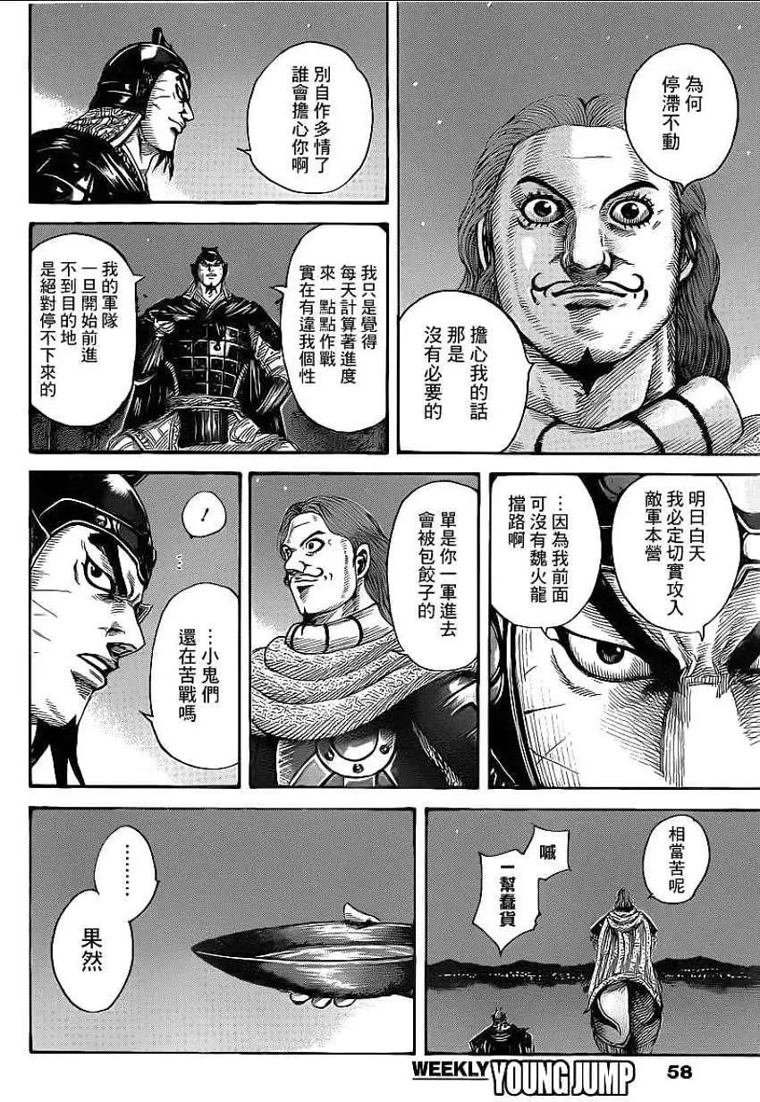 第392回