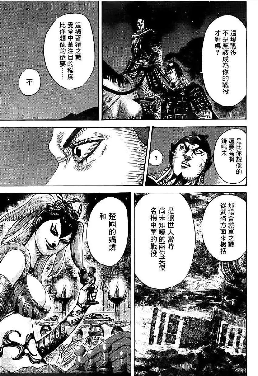第392回