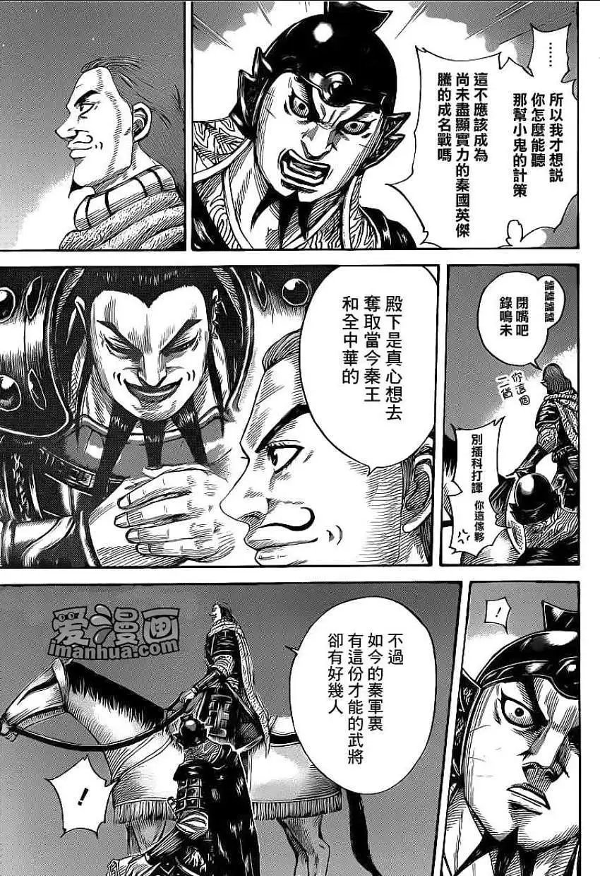 第392回