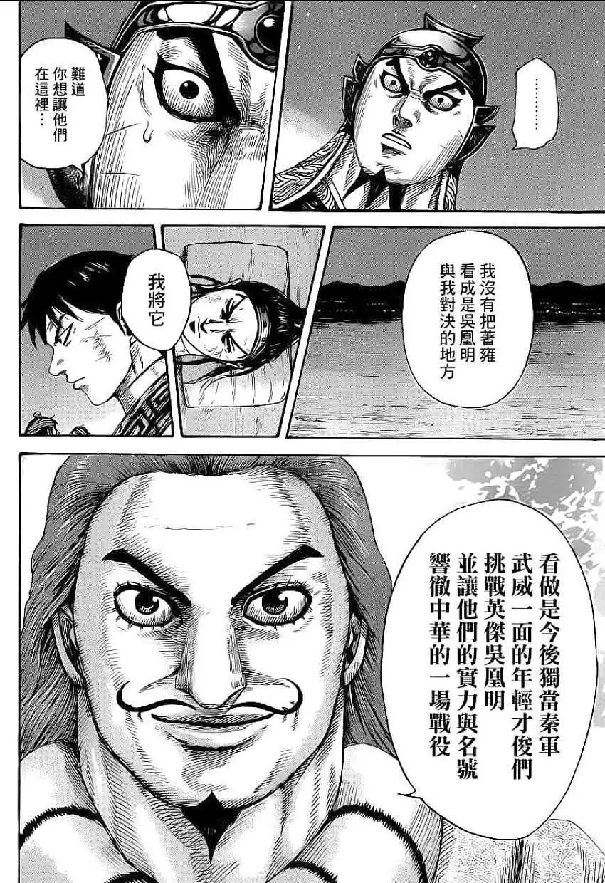 第392回