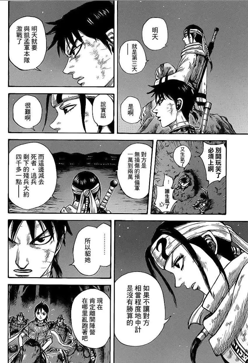 第392回