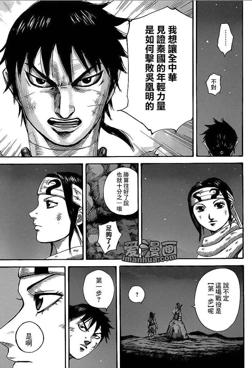 第392回