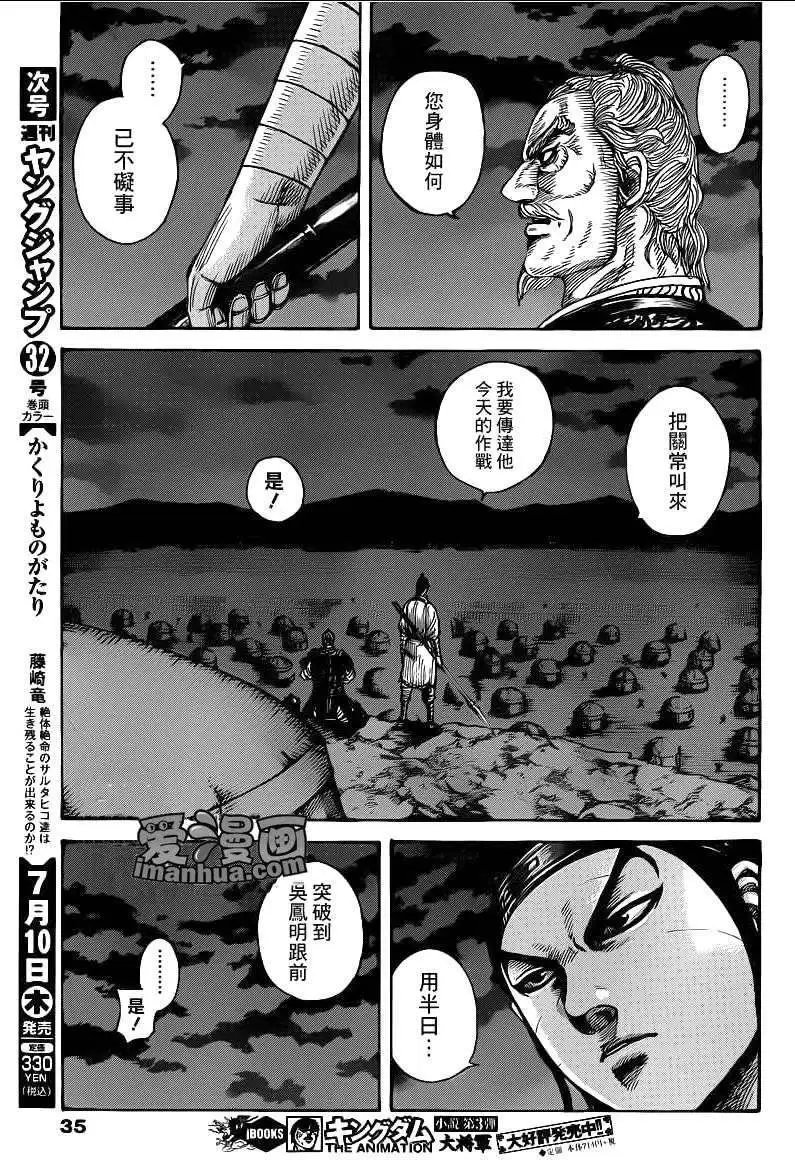 第393回