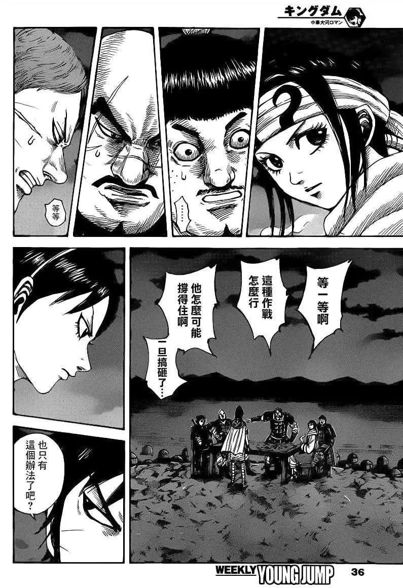 第393回