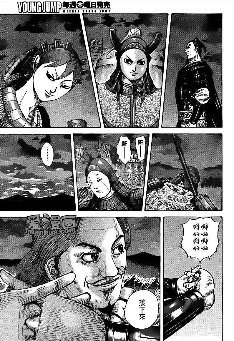 第393回