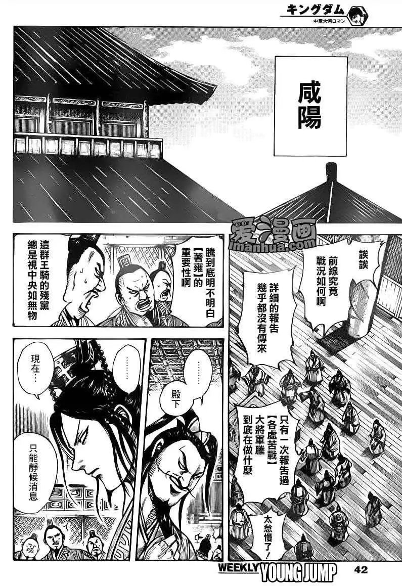 第393回