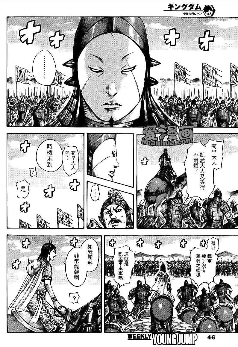 第393回