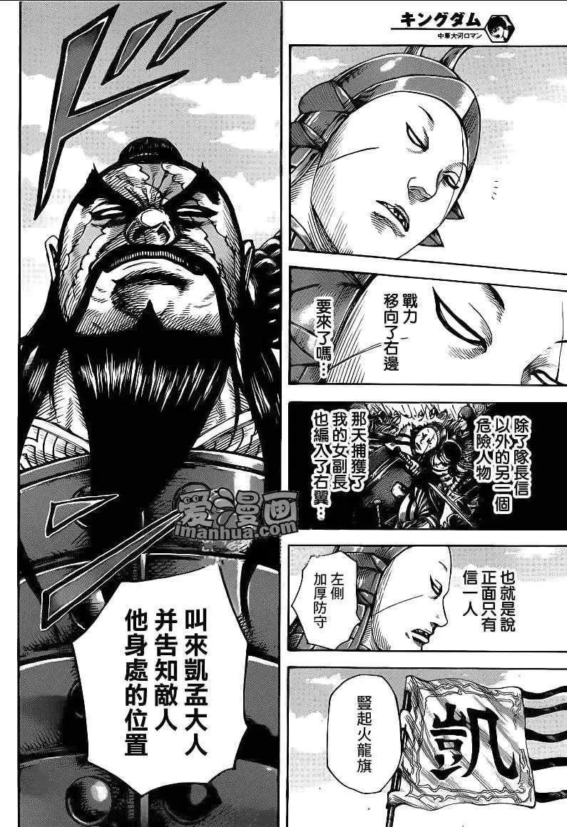 第393回