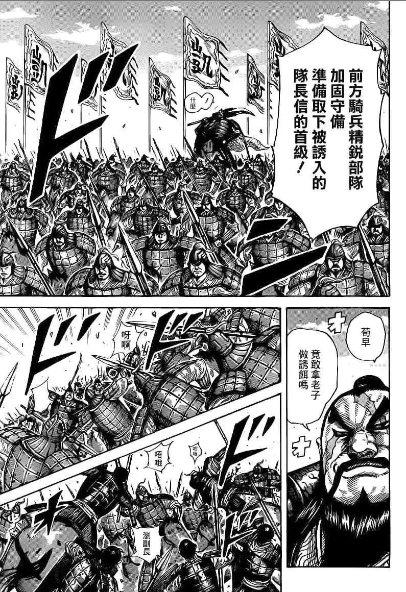 第393回