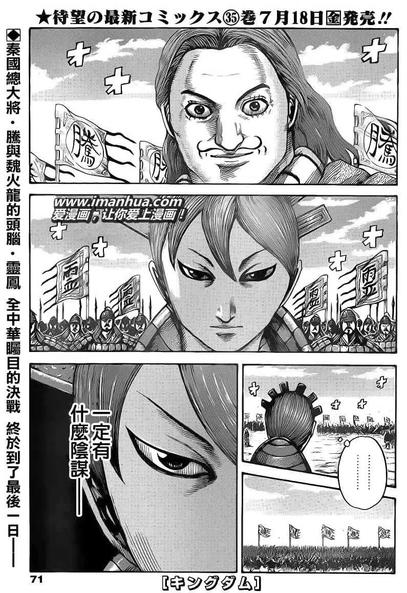 第394回