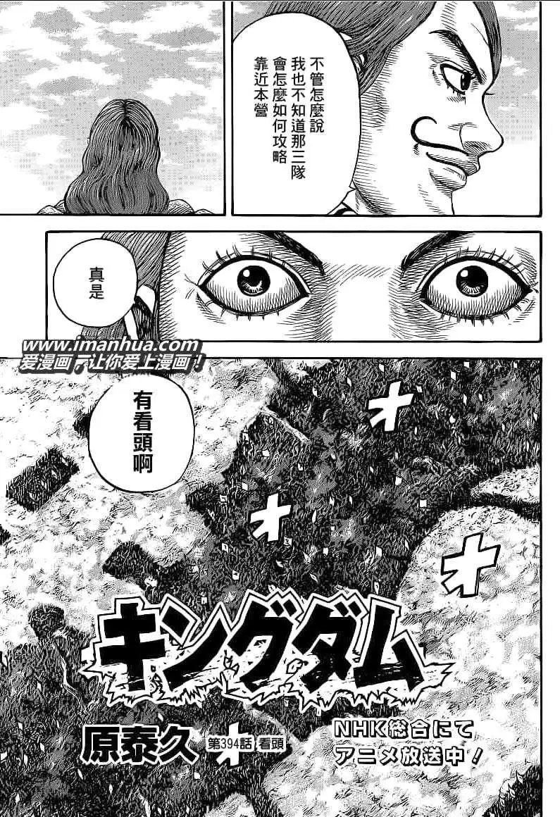 第394回