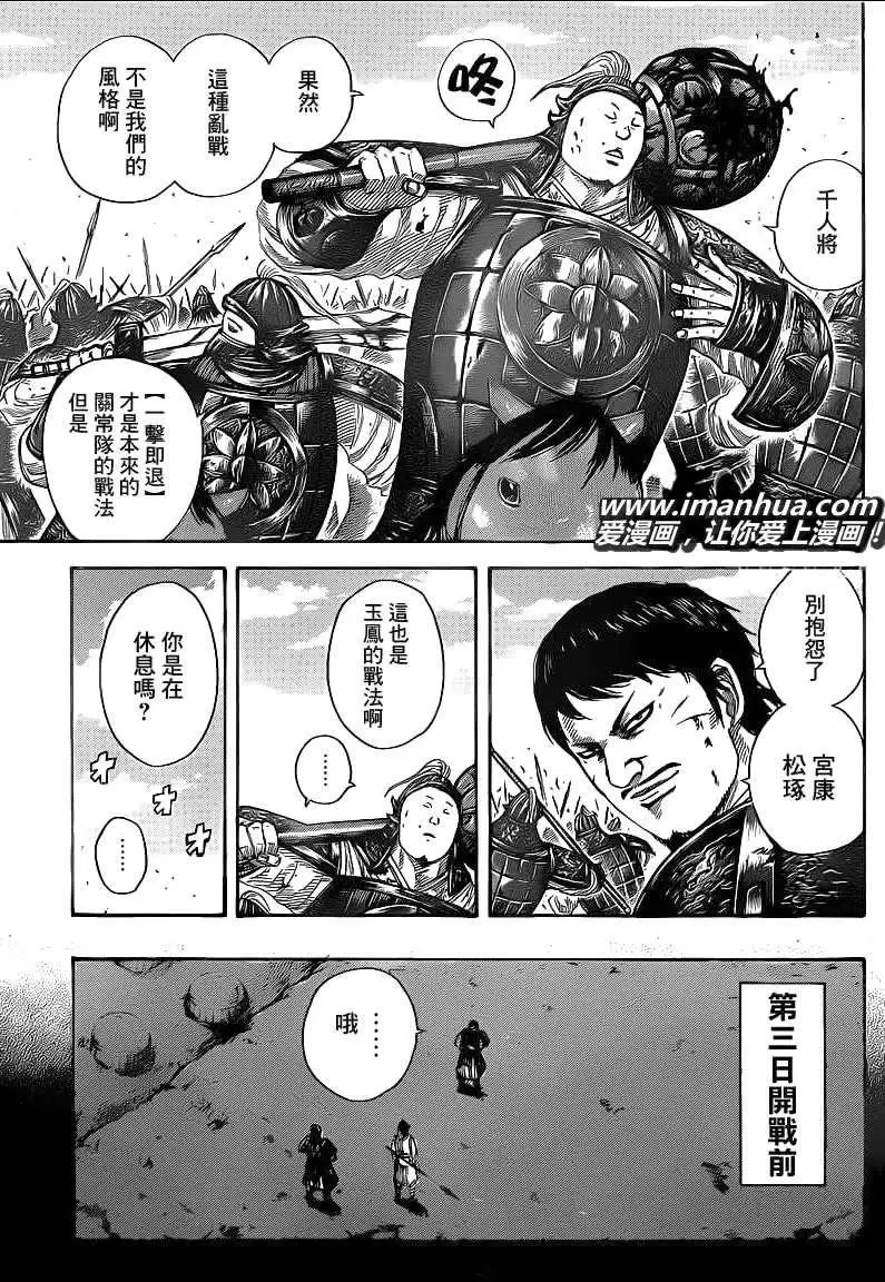 第394回