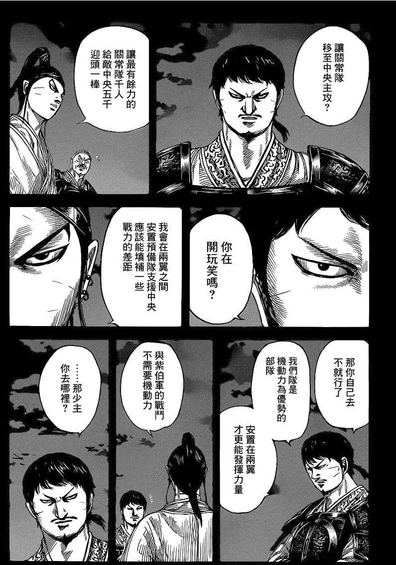 第394回