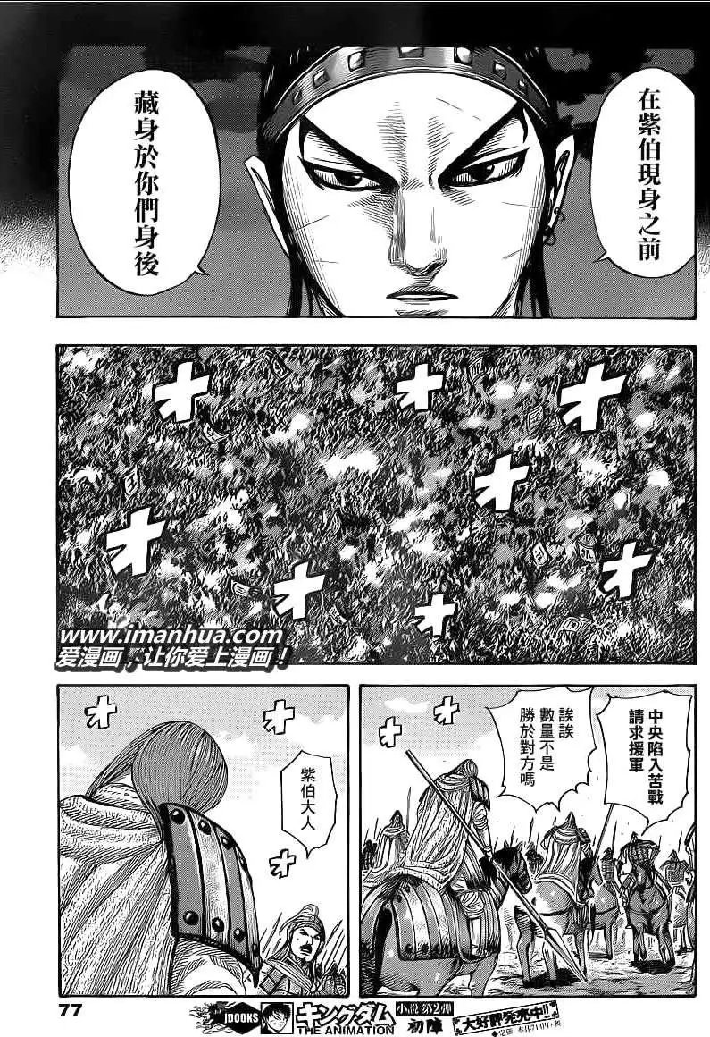 第394回