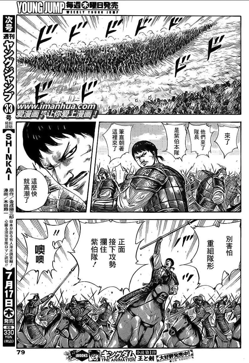 第394回