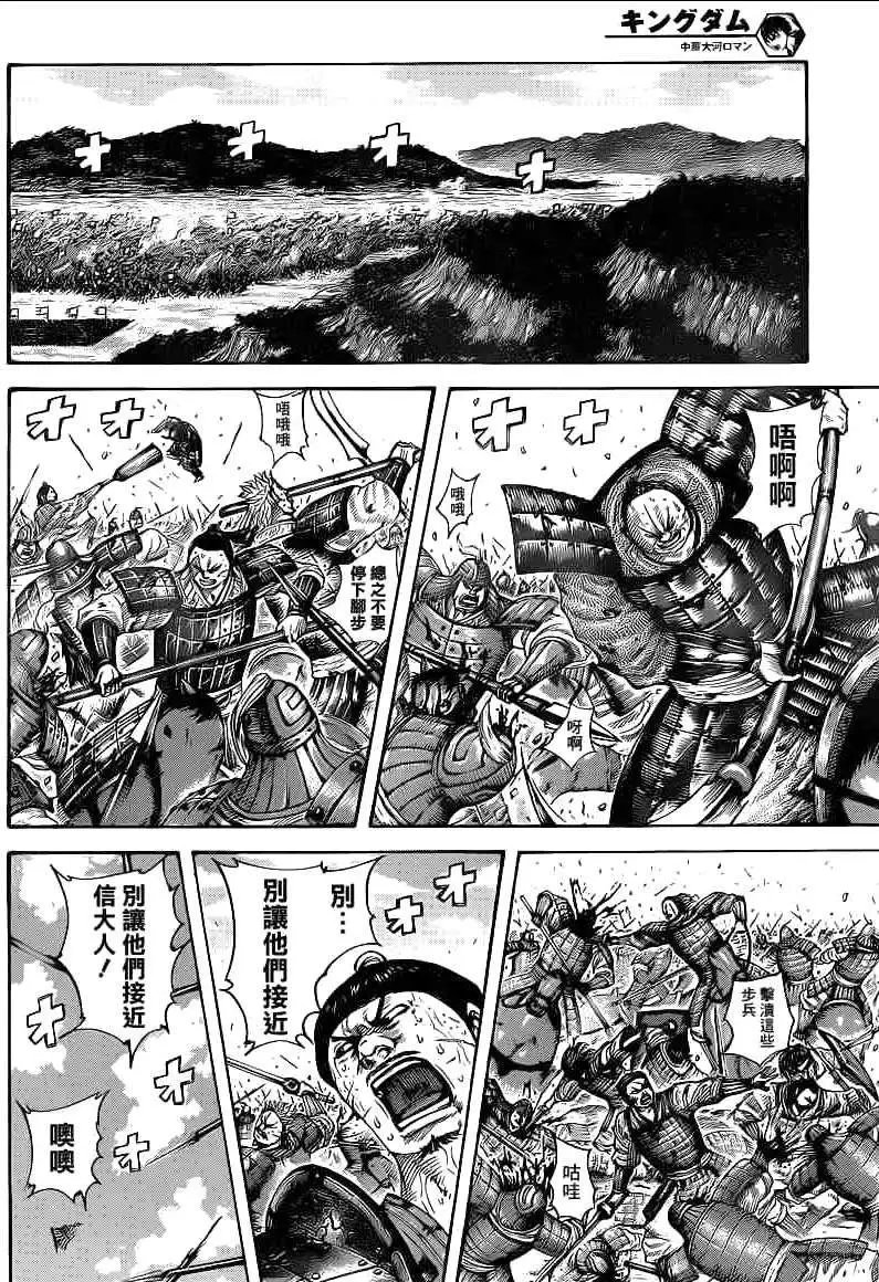 第394回