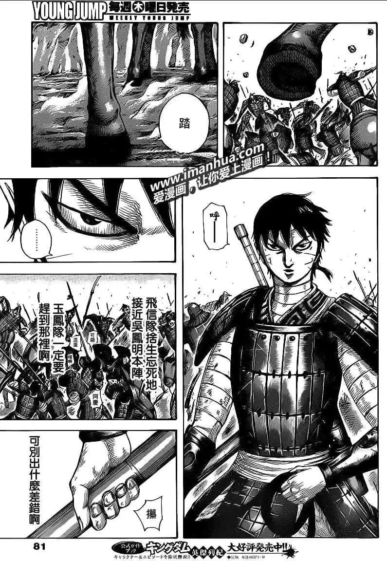 第394回