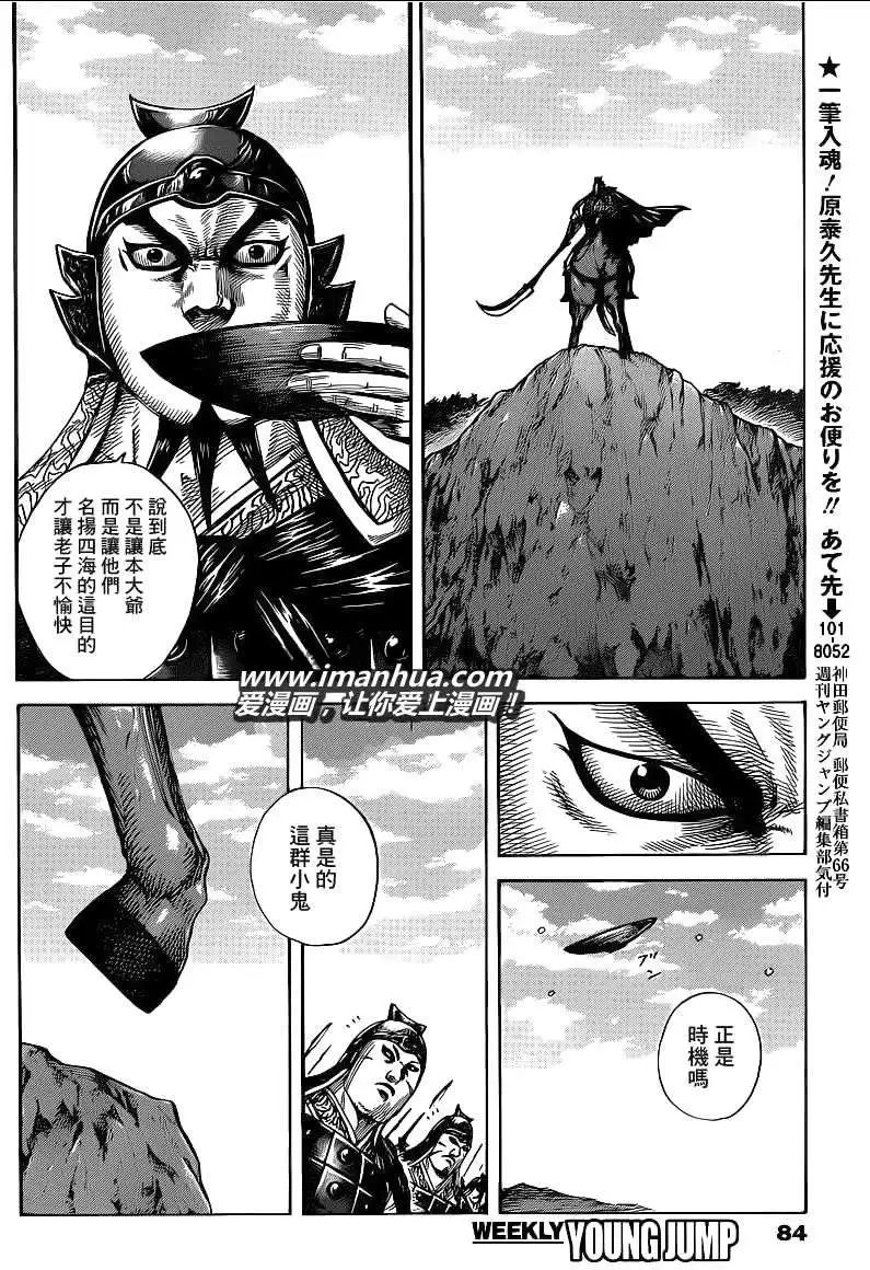 第394回