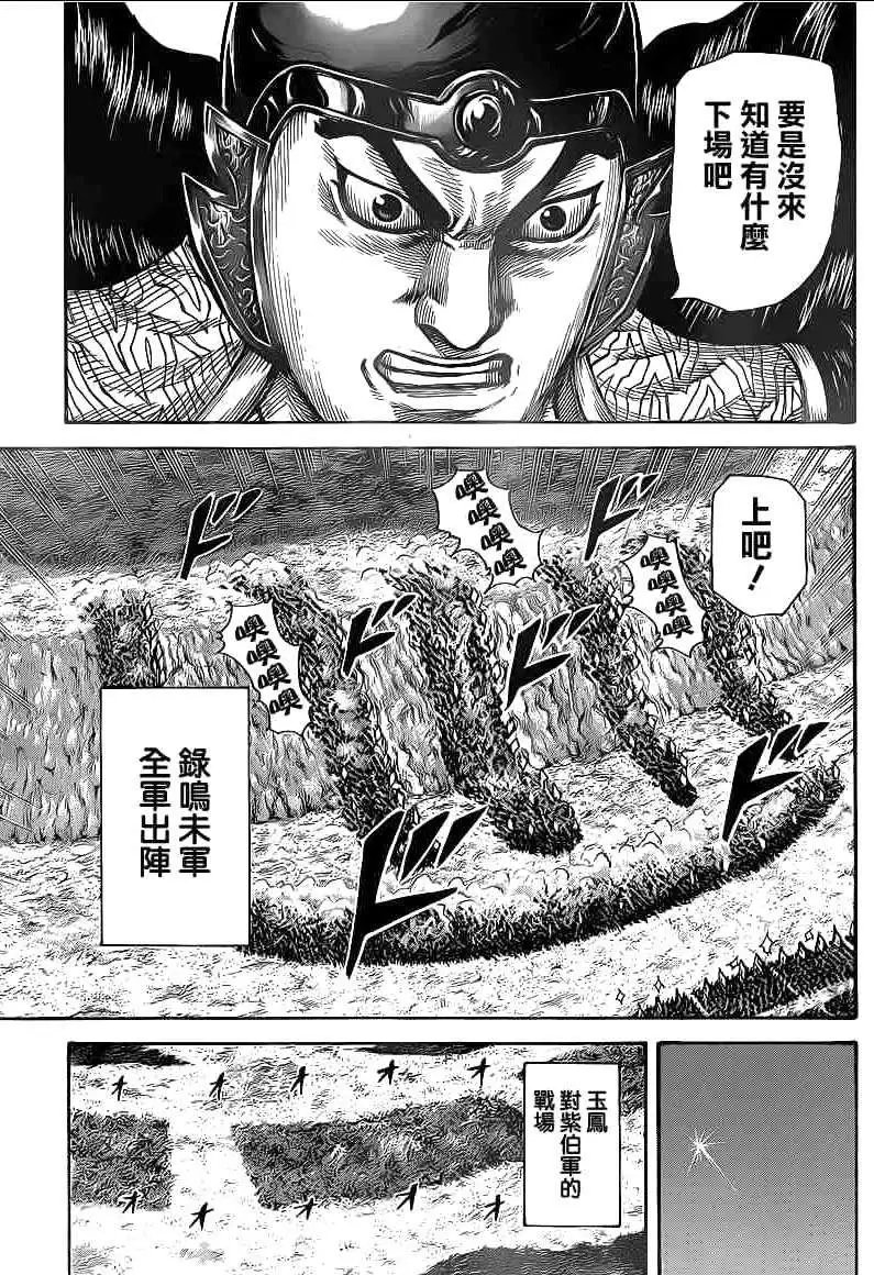 第394回