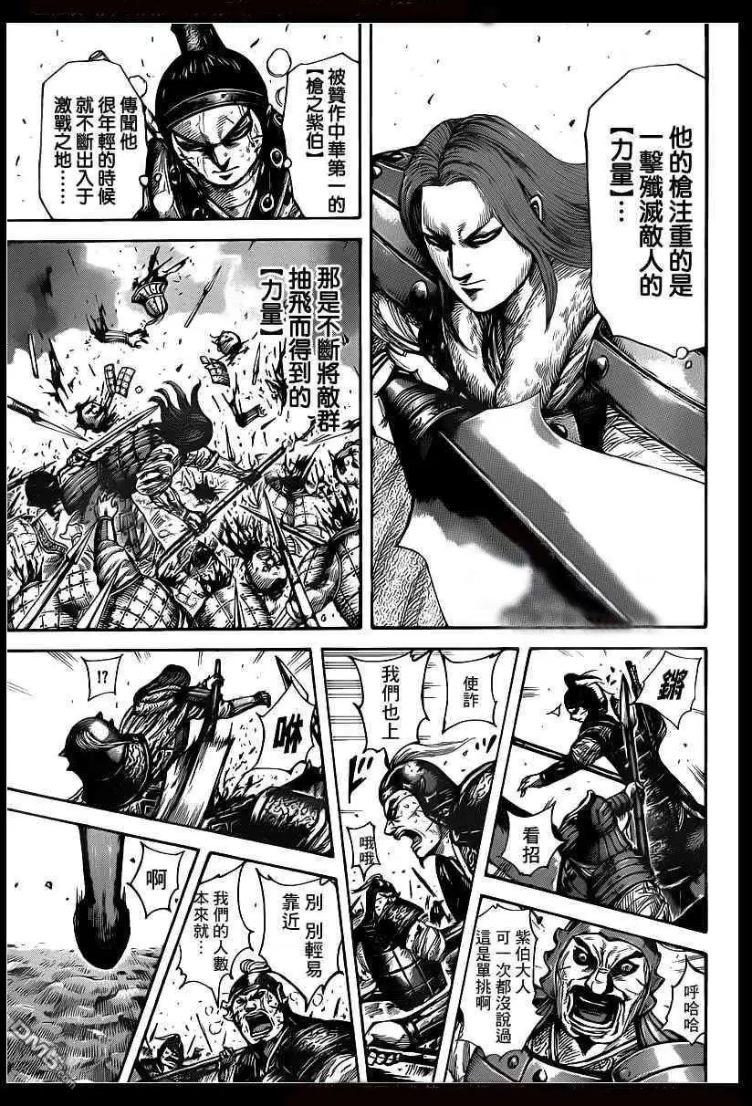 第395回