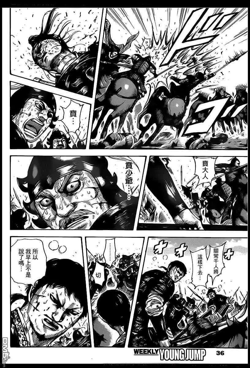 第395回