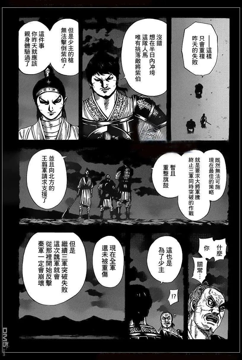 第395回