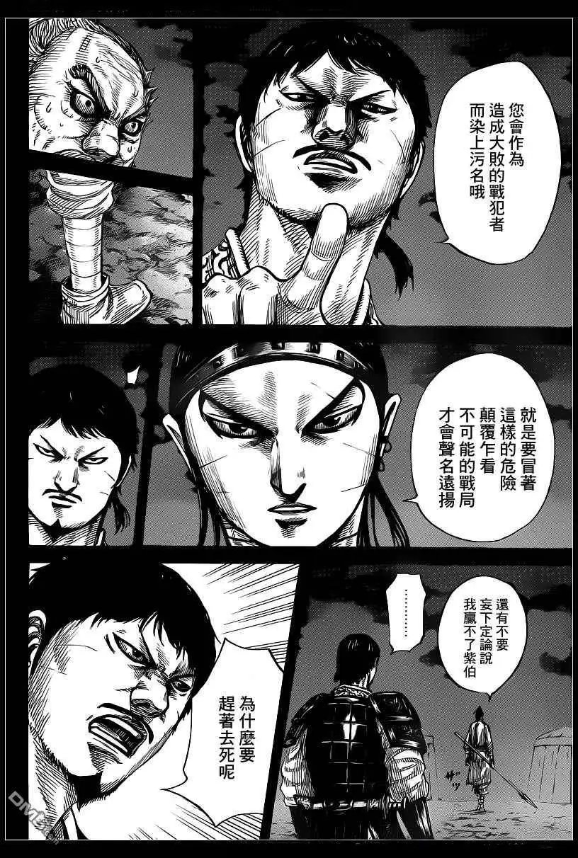 第395回