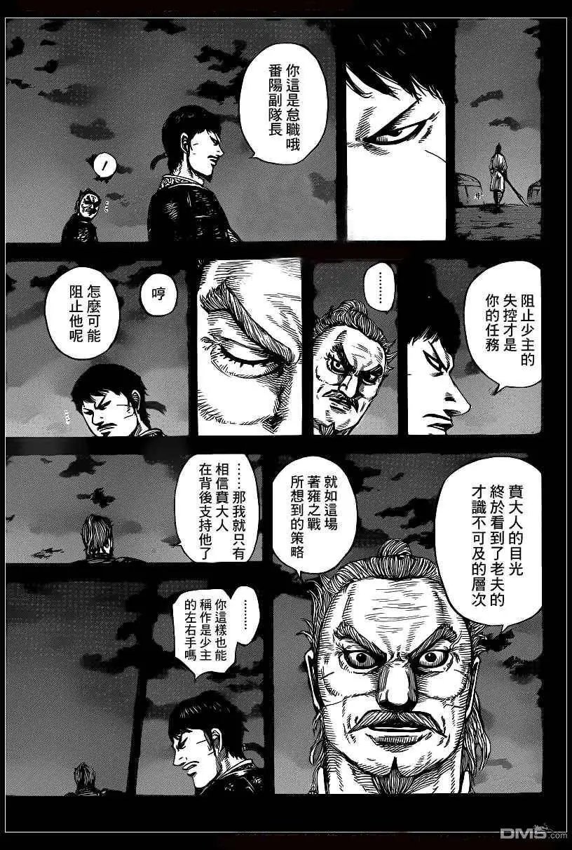 第395回