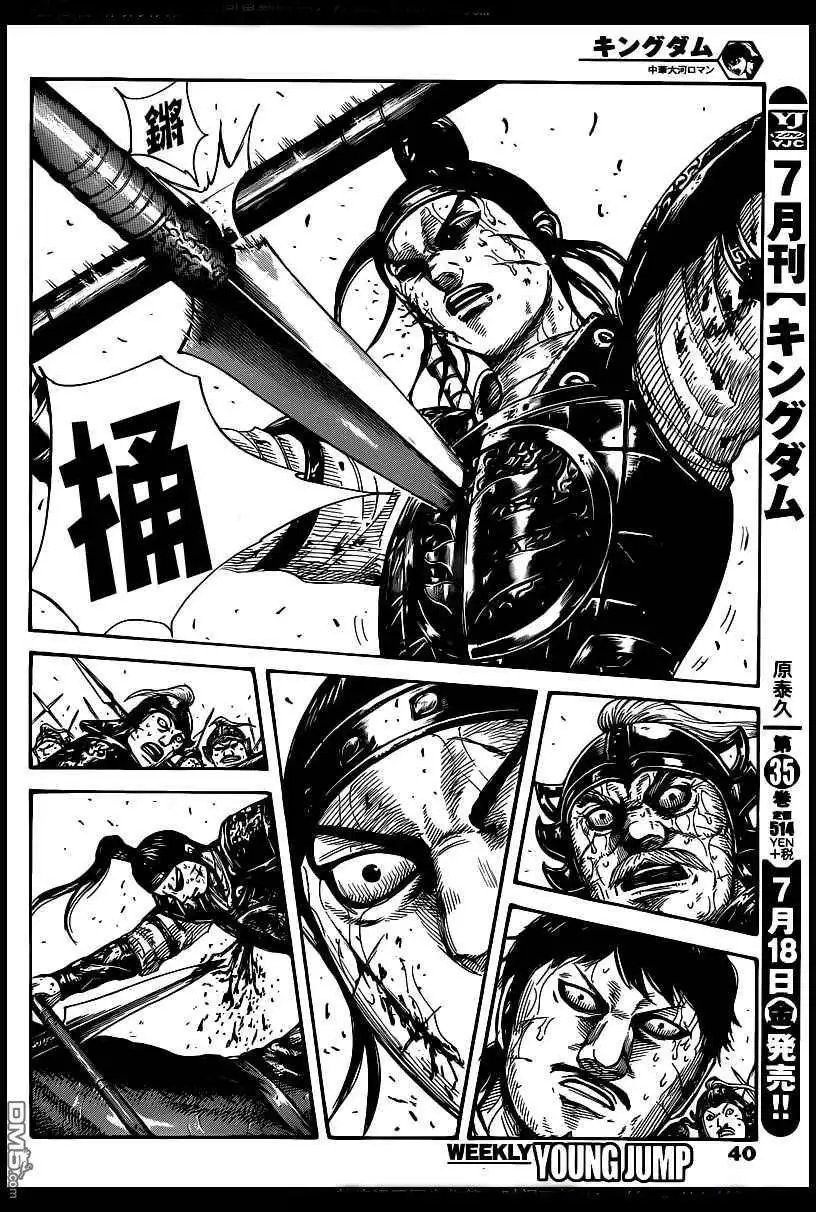 第395回