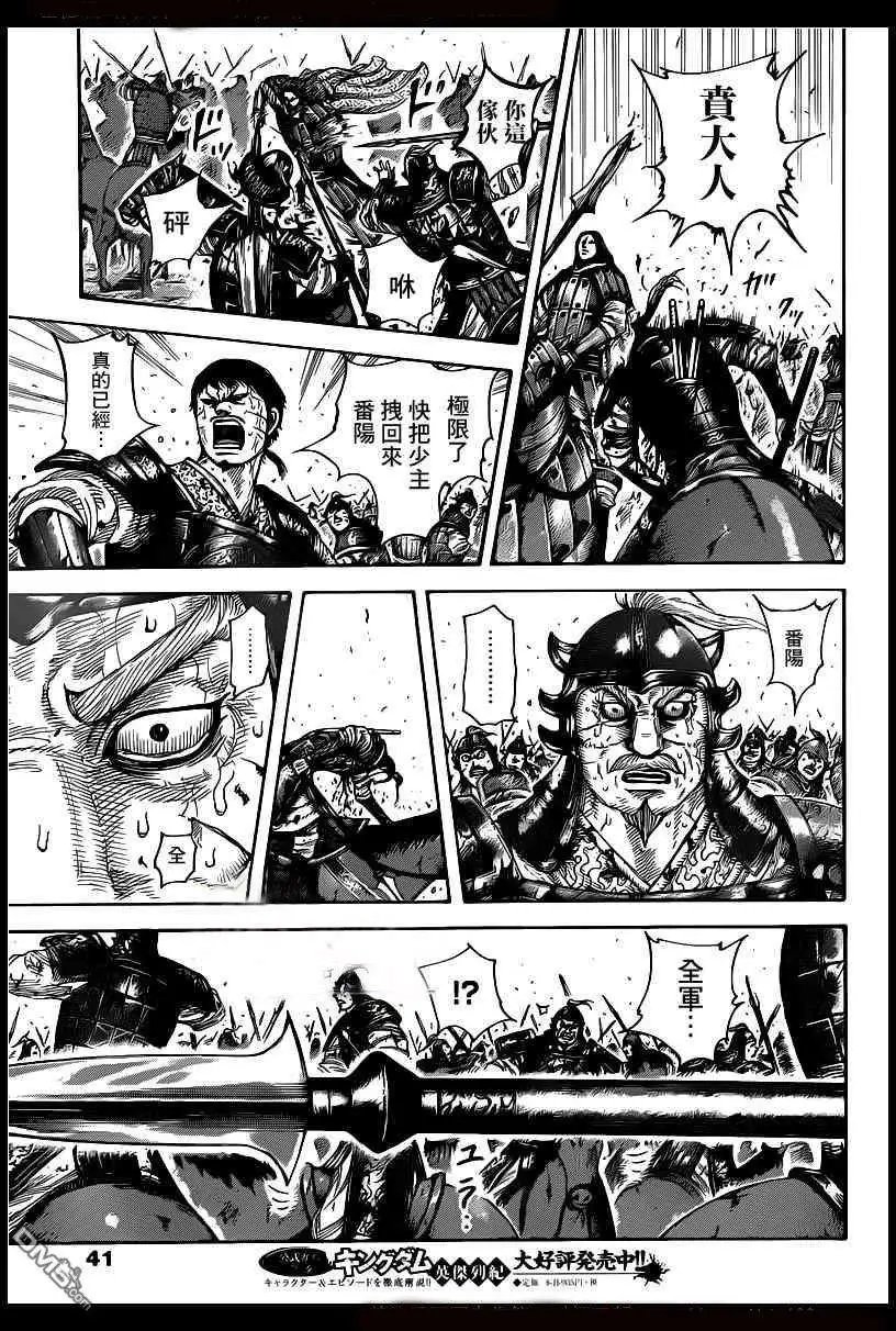 第395回