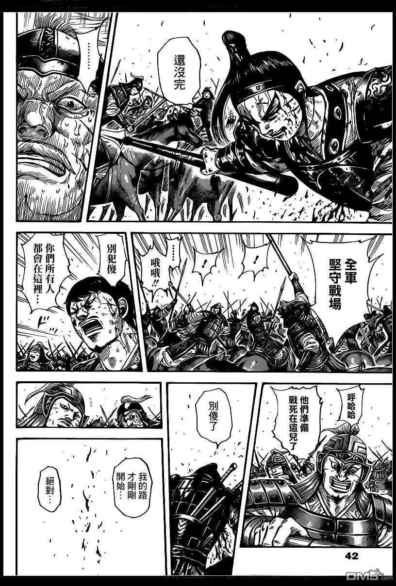 第395回