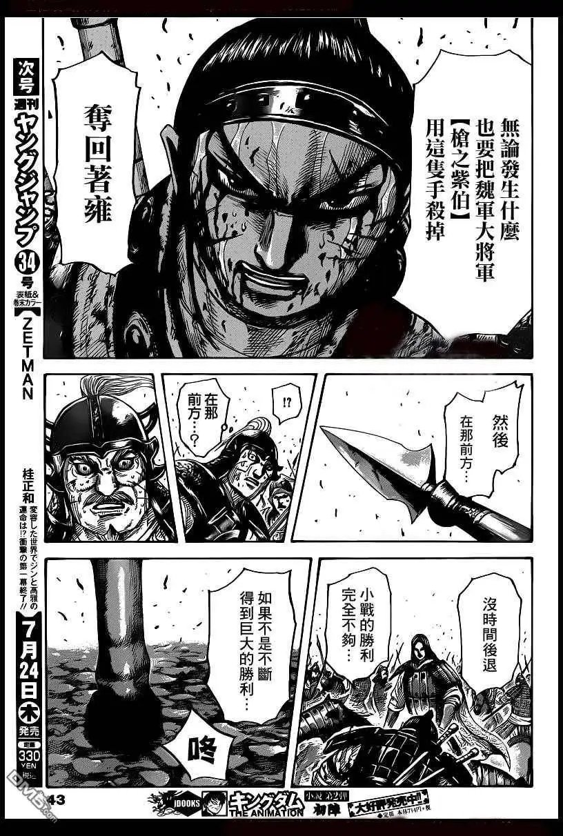 第395回
