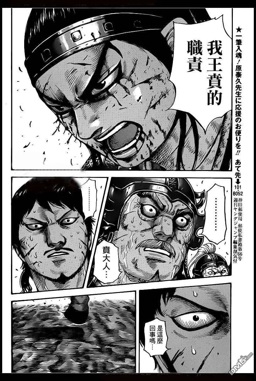第395回