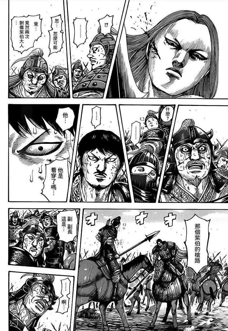 第396回