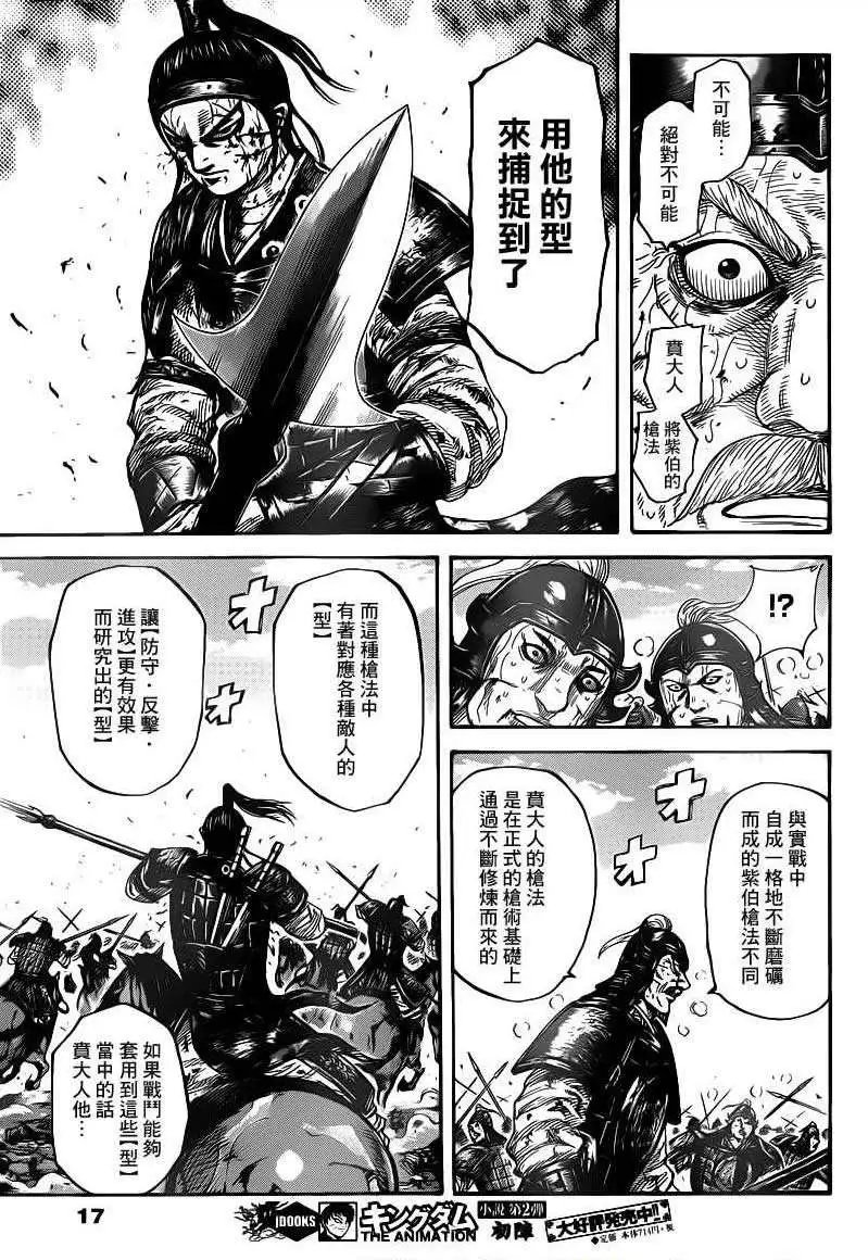第396回