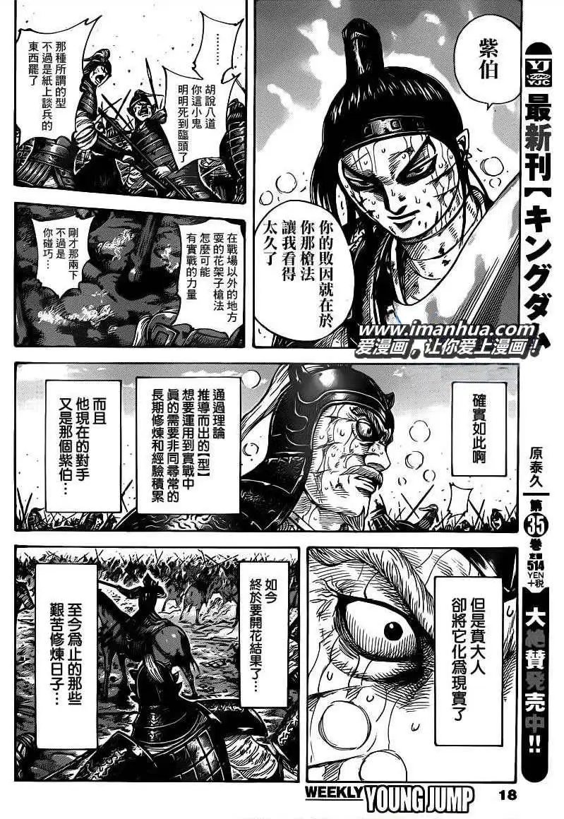 第396回