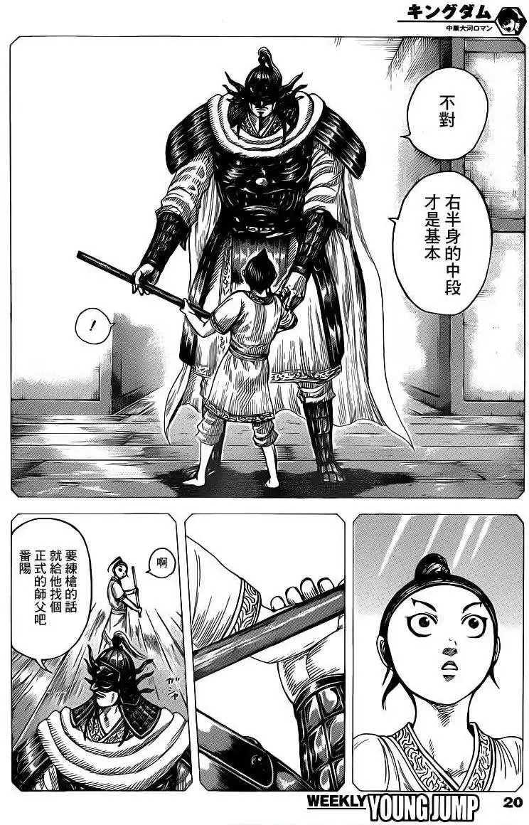 第396回