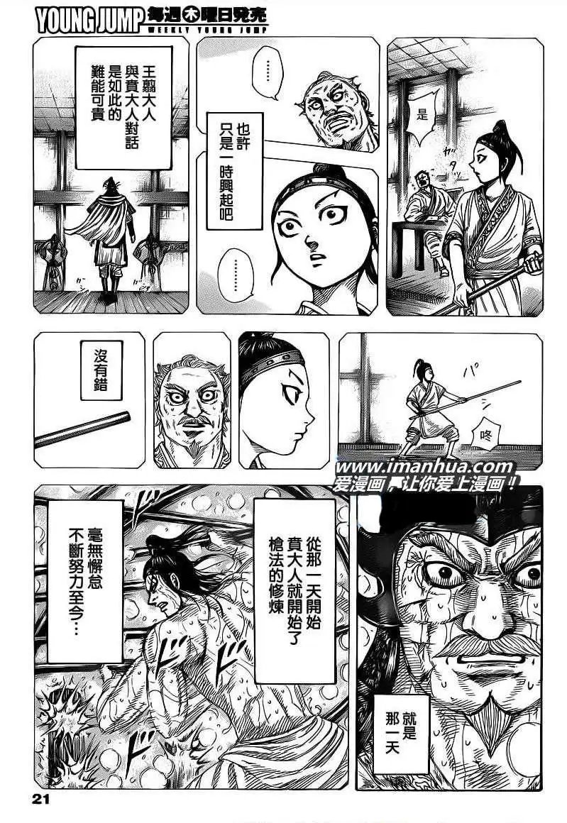 第396回