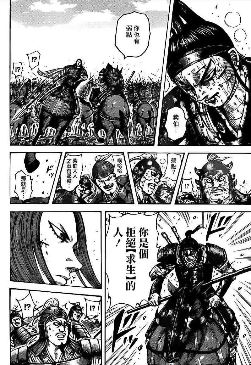 第396回